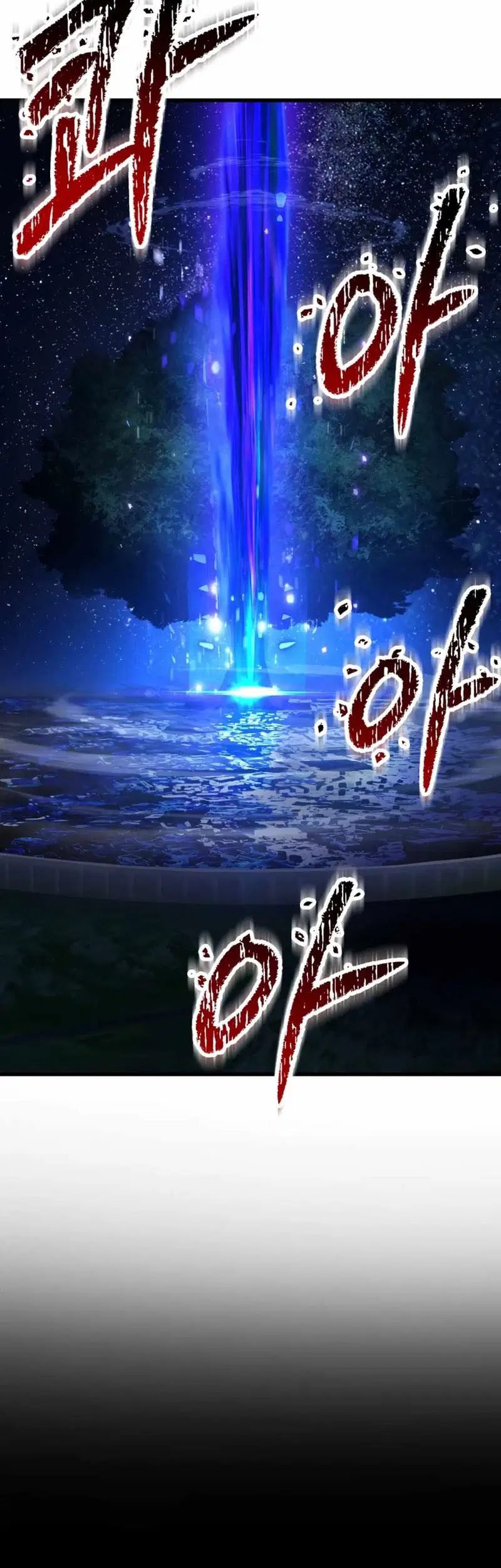 Sword King Chapter 255 Gambar 34