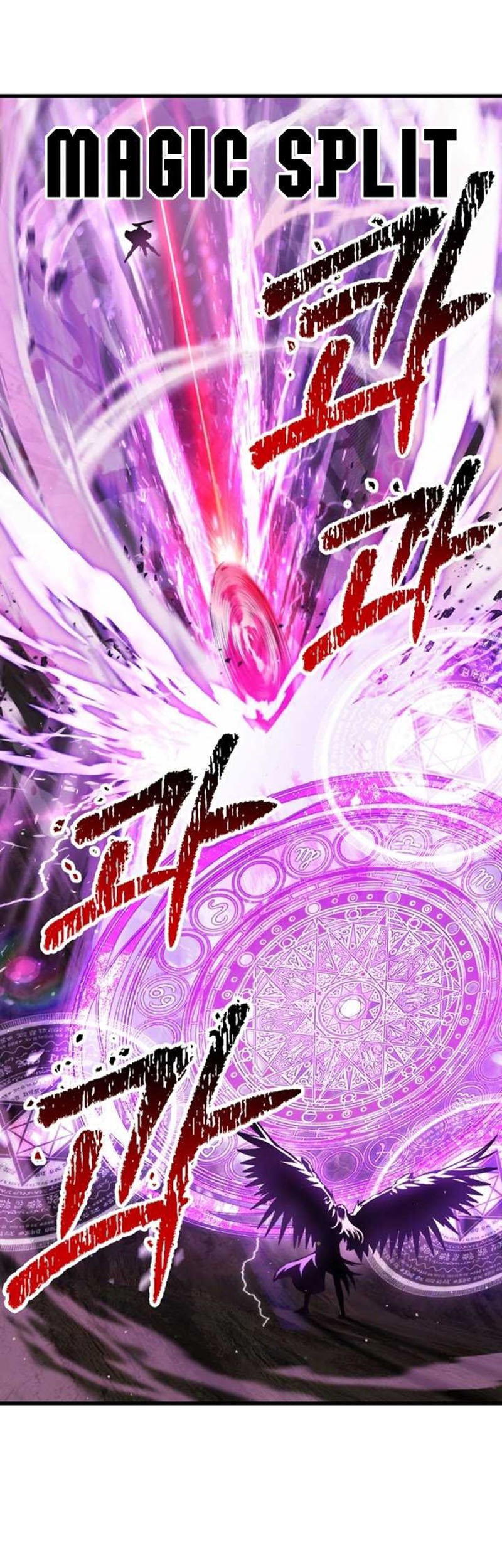 Sword King Chapter 256 Gambar 56