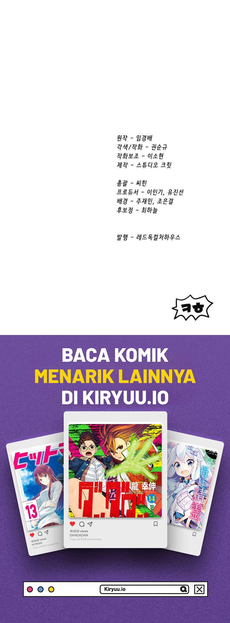 Sword King Chapter 256 Gambar 69