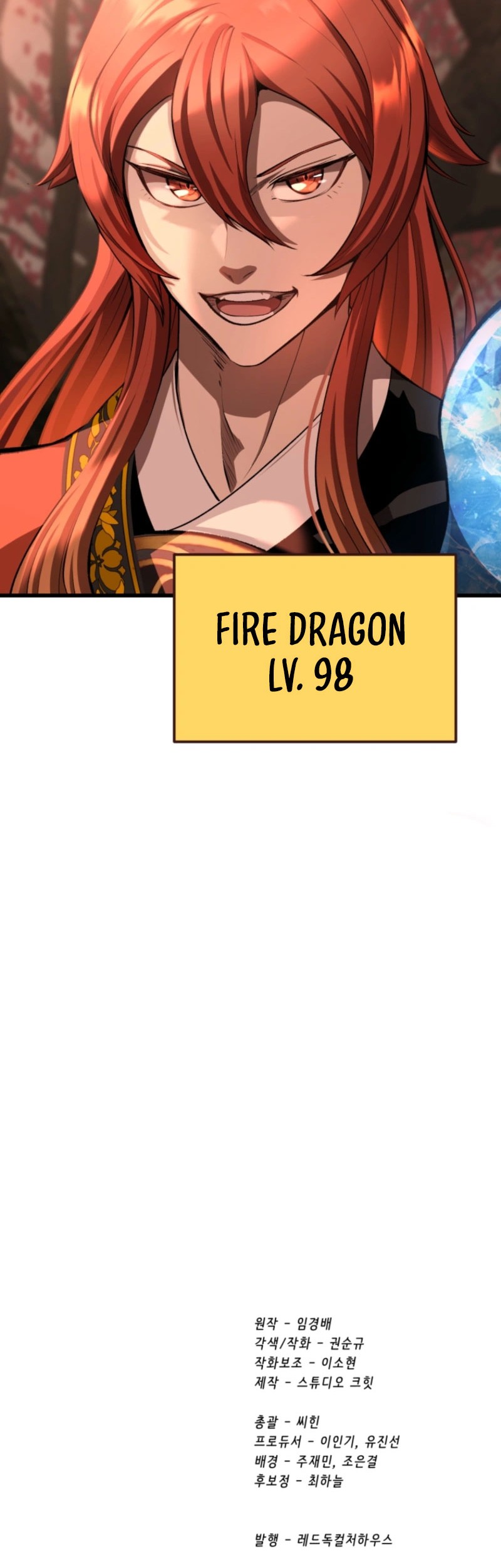 Sword King Chapter 257 Gambar 70