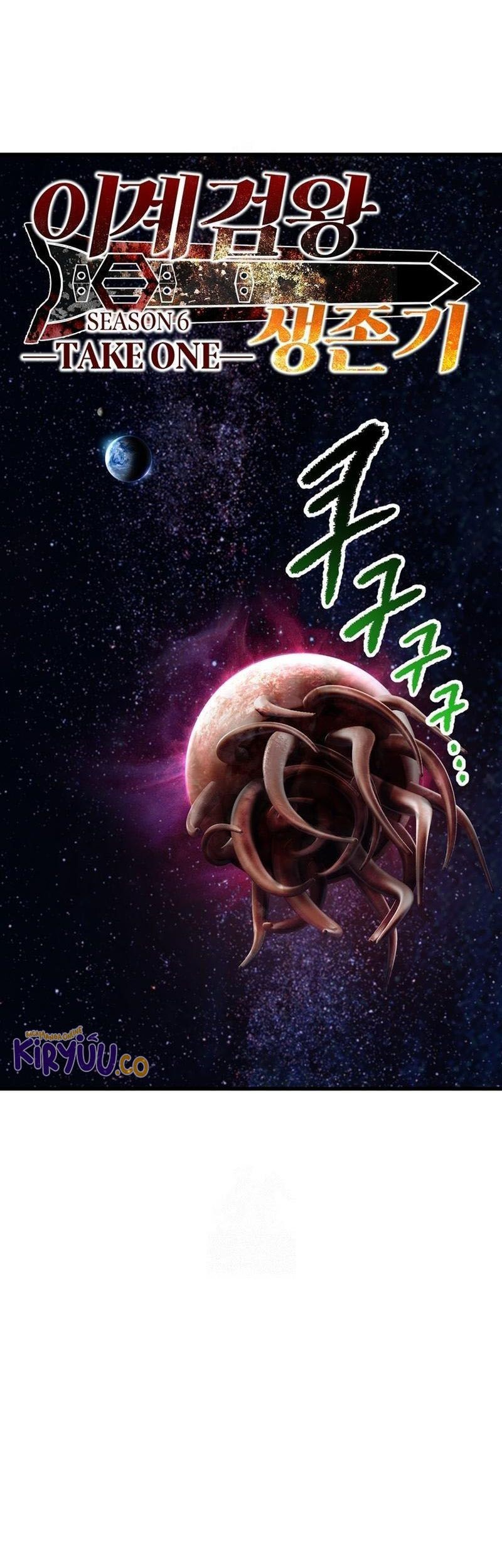 Sword King Chapter 250 Gambar 7