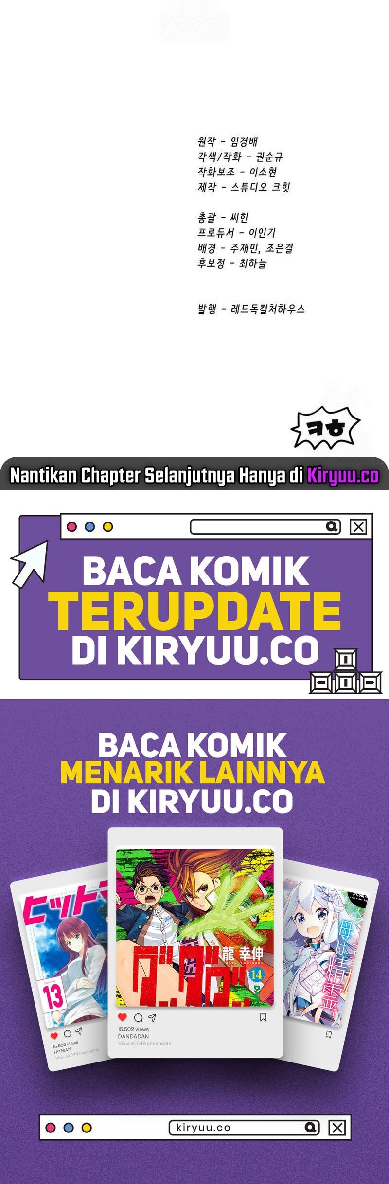 Sword King Chapter 250 Gambar 62