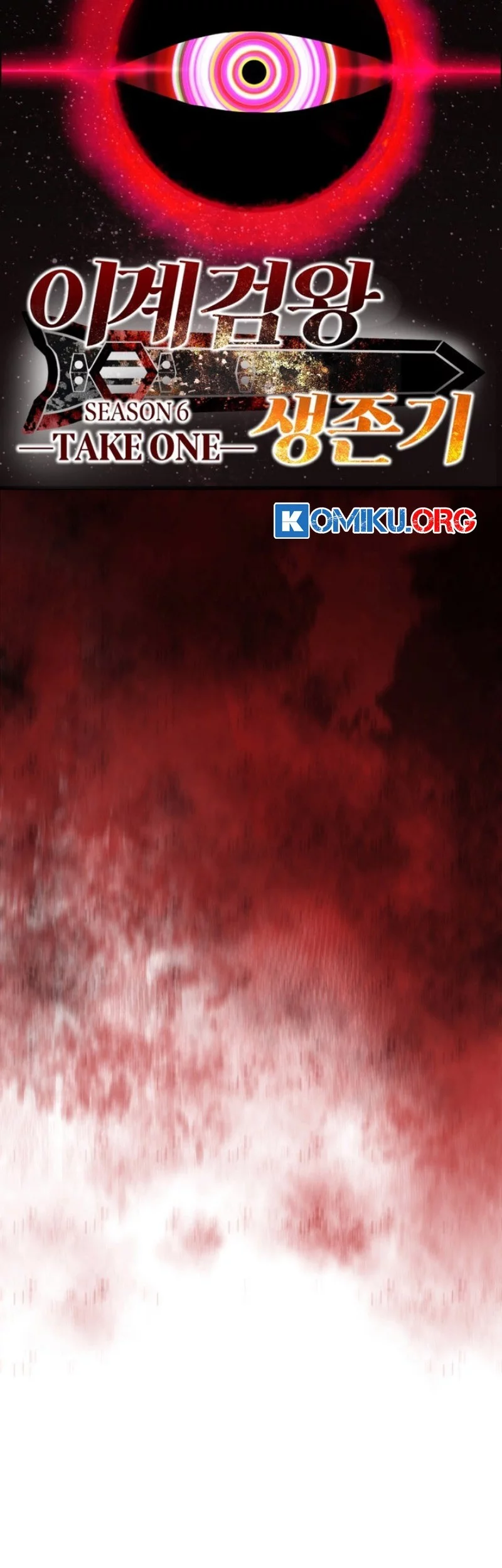 Sword King Chapter 265 Gambar 100