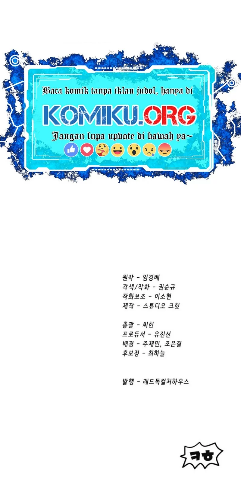 Sword King Chapter 265 Gambar 101