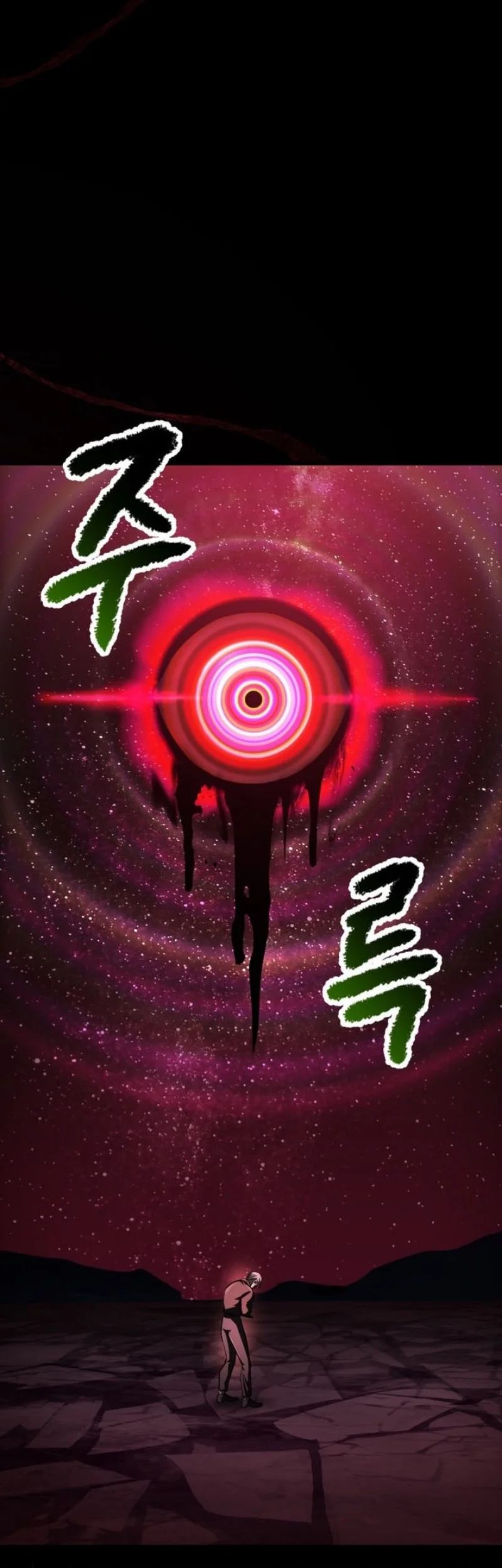 Sword King Chapter 269 Gambar 57