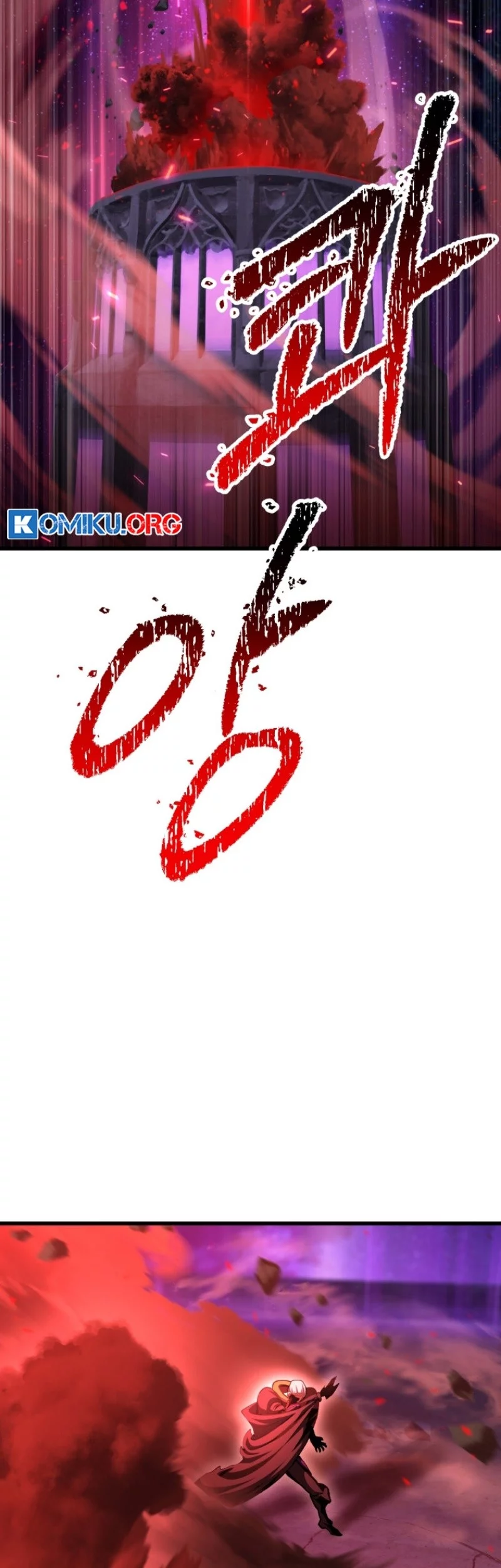 Sword King Chapter 261 Gambar 41