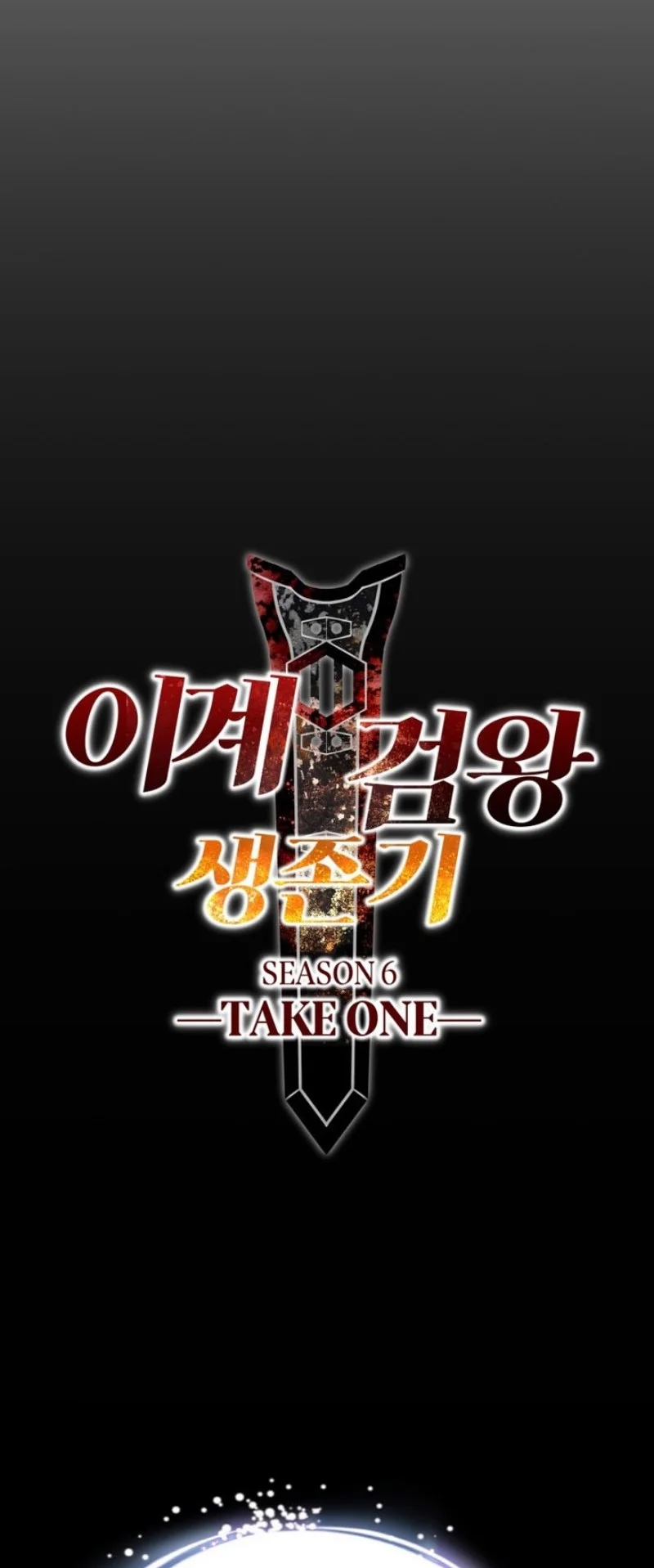 Sword King Chapter 271 Gambar 23