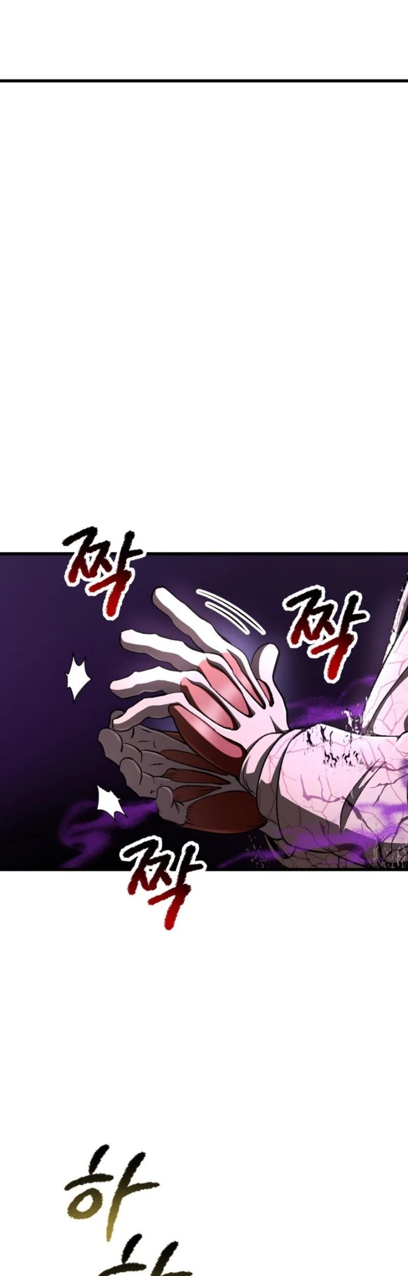 Sword King Chapter 271 Gambar 51