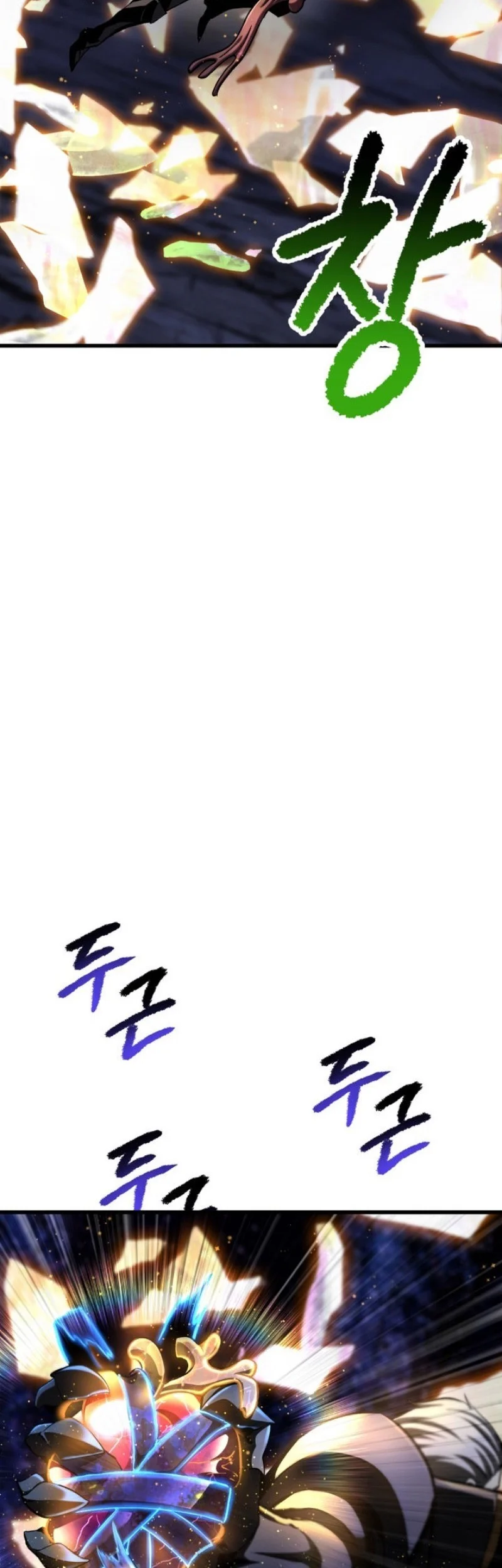 Sword King Chapter 271 Gambar 16