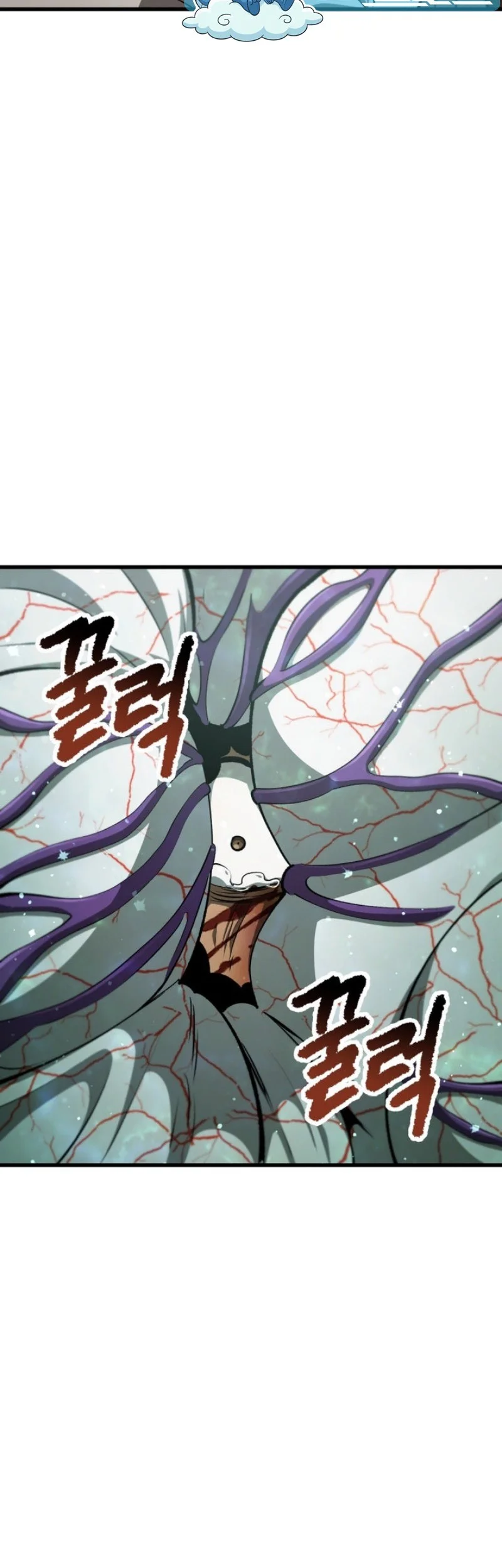 Sword King Chapter 272 Gambar 20