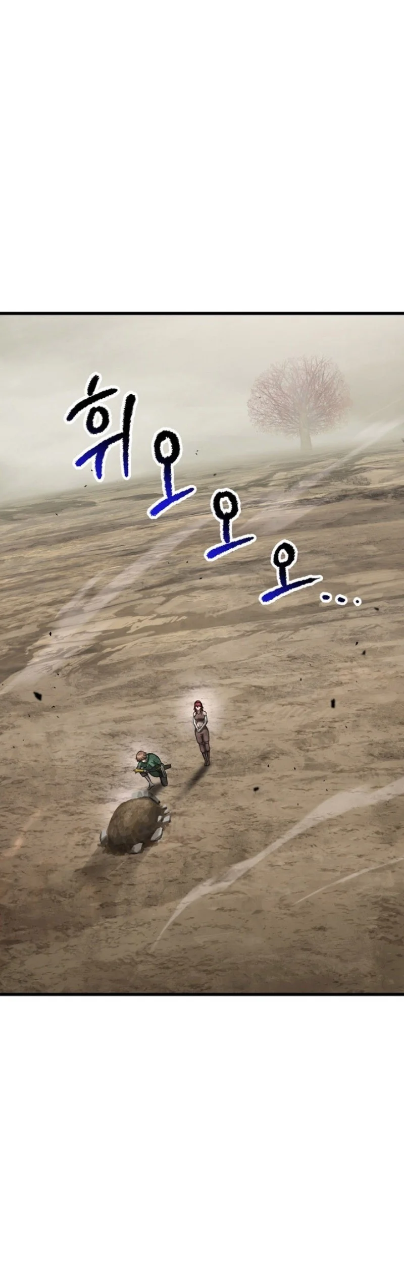 Sword King Chapter 272 Gambar 24