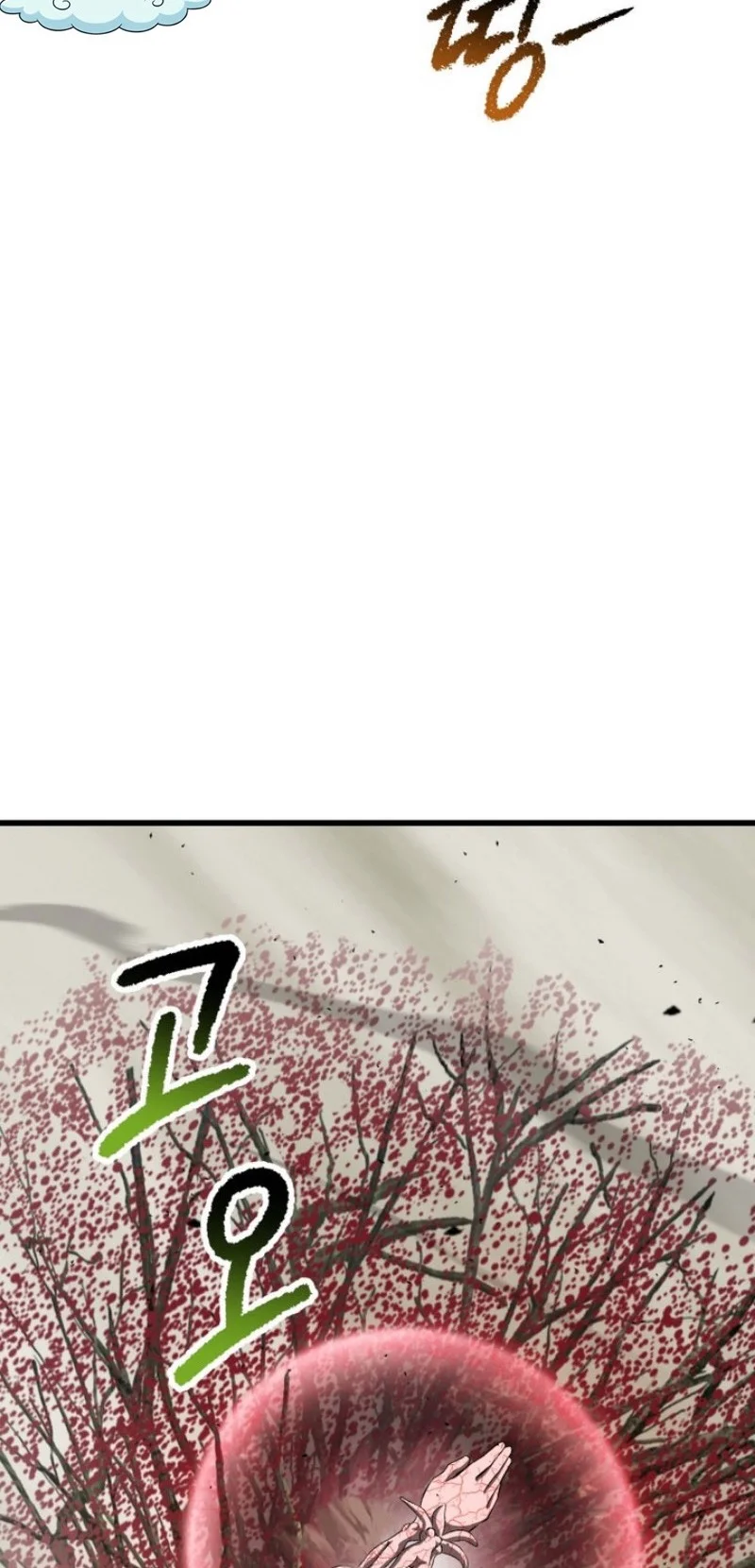 Sword King Chapter 272 Gambar 29