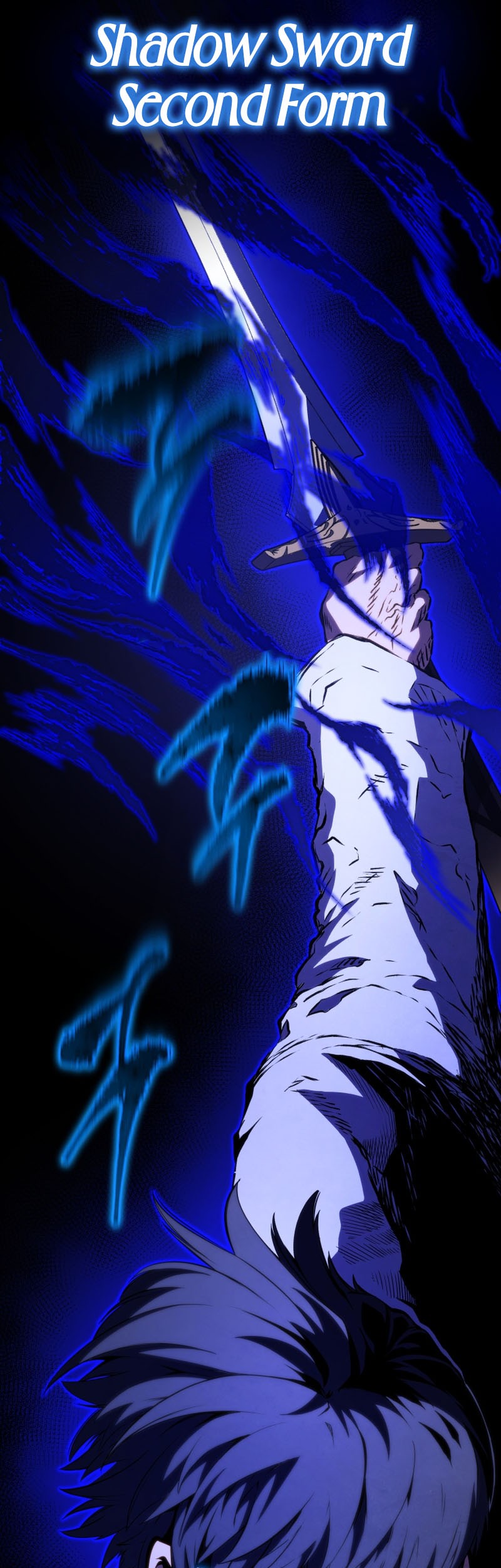 Swordmaster’s Youngest Son Chapter 149 Gambar 37