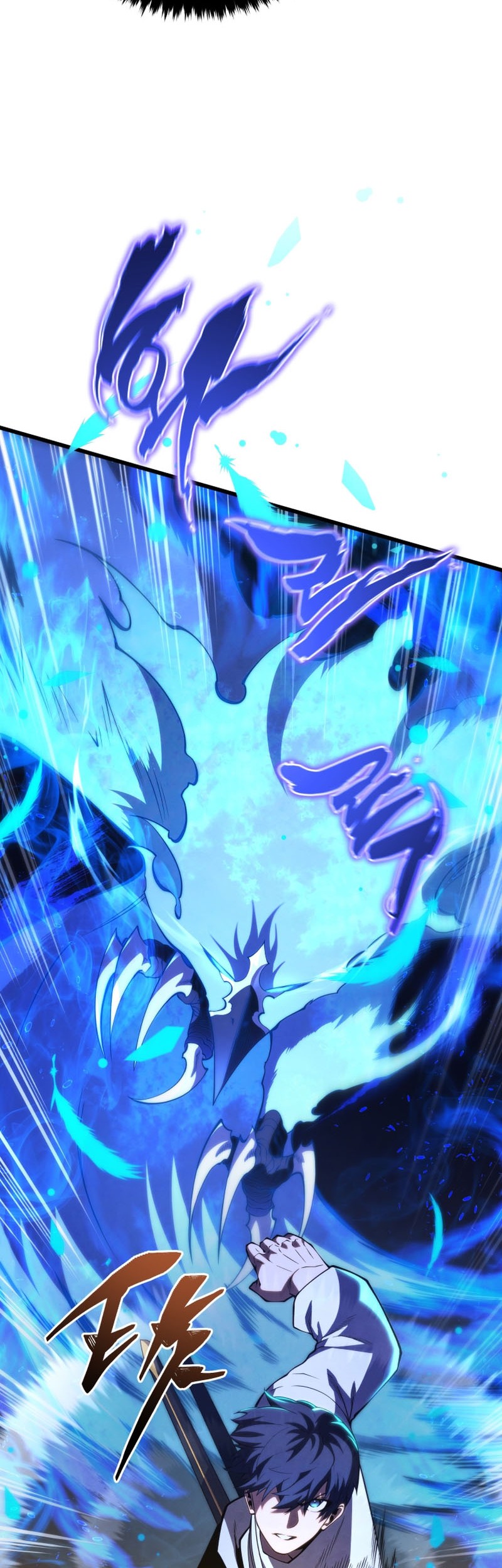 Swordmaster’s Youngest Son Chapter 149 Gambar 15