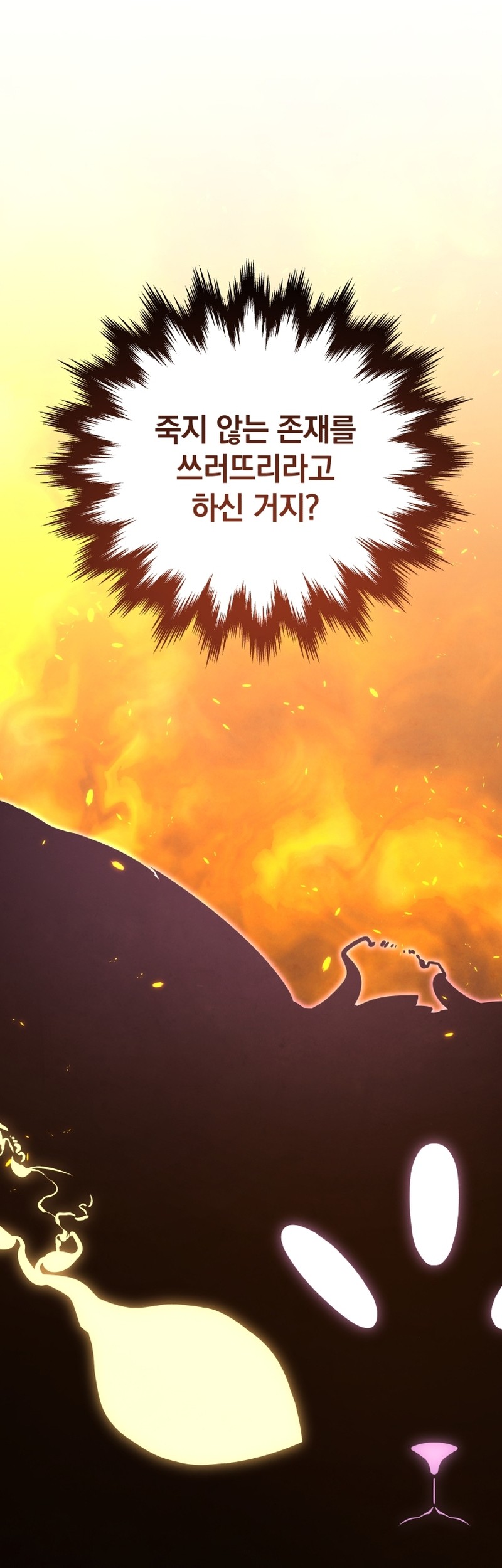 Swordmaster’s Youngest Son Chapter 151 Gambar 66