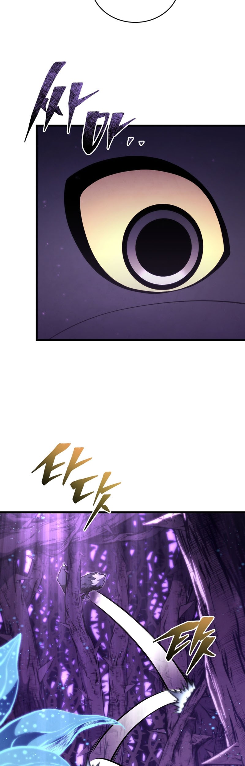 Swordmaster’s Youngest Son Chapter 151 Gambar 8