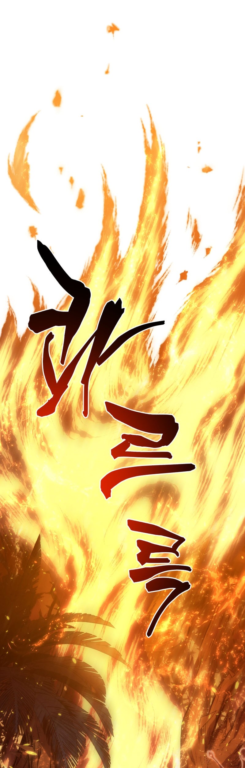 Swordmaster’s Youngest Son Chapter 151 Gambar 31