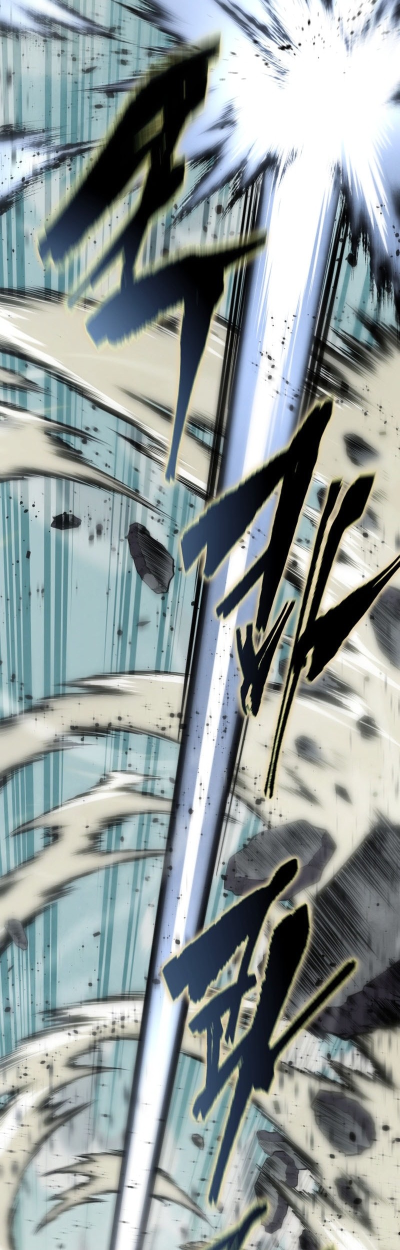 Swordmaster’s Youngest Son Chapter 158 Gambar 37