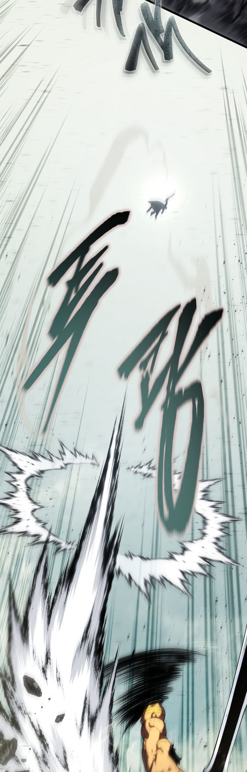 Swordmaster’s Youngest Son Chapter 158 Gambar 27