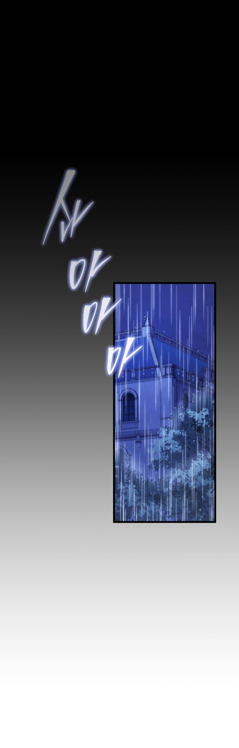 Swordmaster’s Youngest Son Chapter 159 Gambar 7