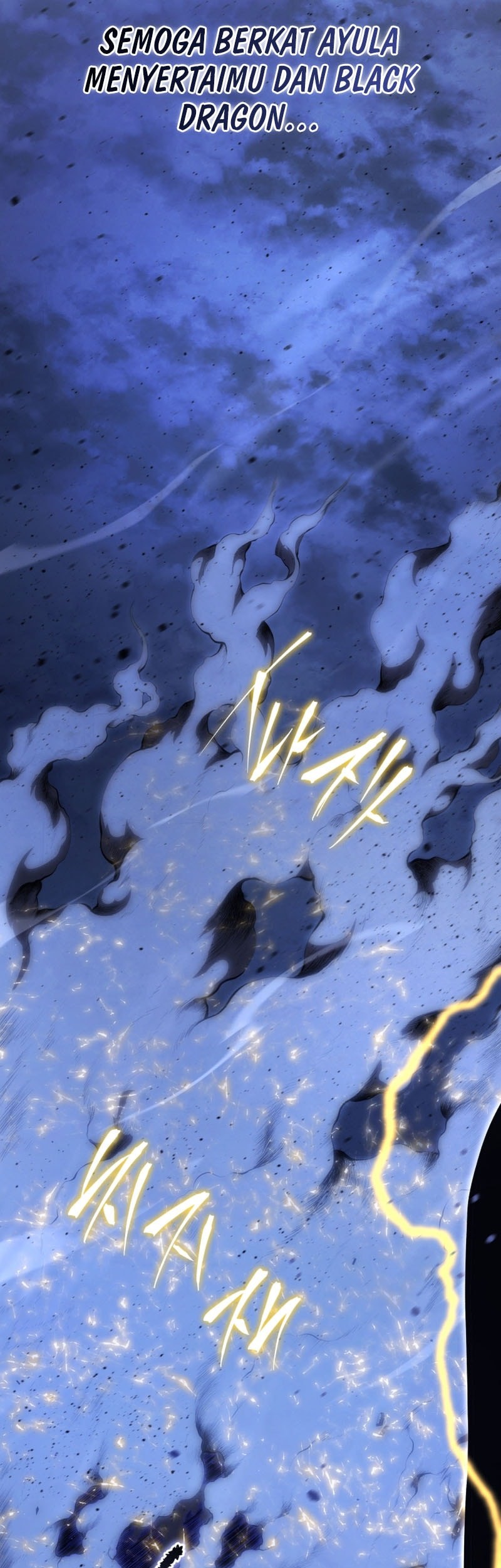 Swordmaster’s Youngest Son Chapter 169 Gambar 72