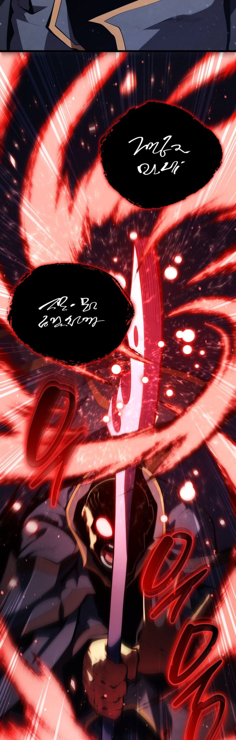 Swordmaster’s Youngest Son Chapter 170 Gambar 46