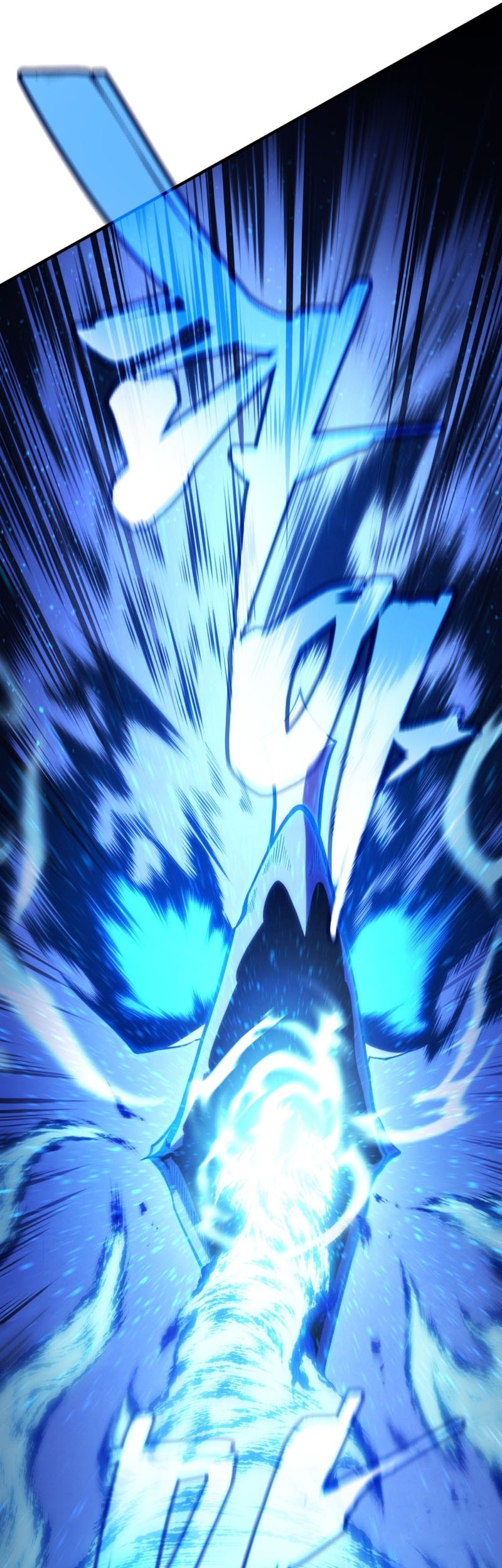 Swordmaster’s Youngest Son Chapter 171 Gambar 19