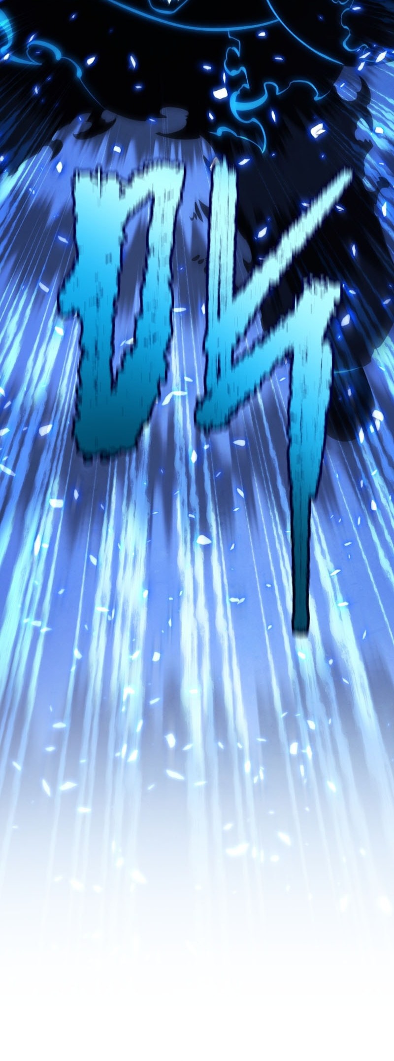 Swordmaster’s Youngest Son Chapter 172 Gambar 5