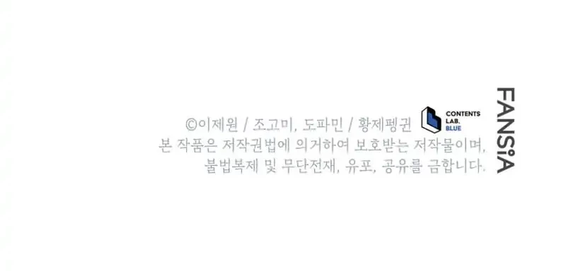 Swordmaster’s Youngest Son Chapter 179 Gambar 76