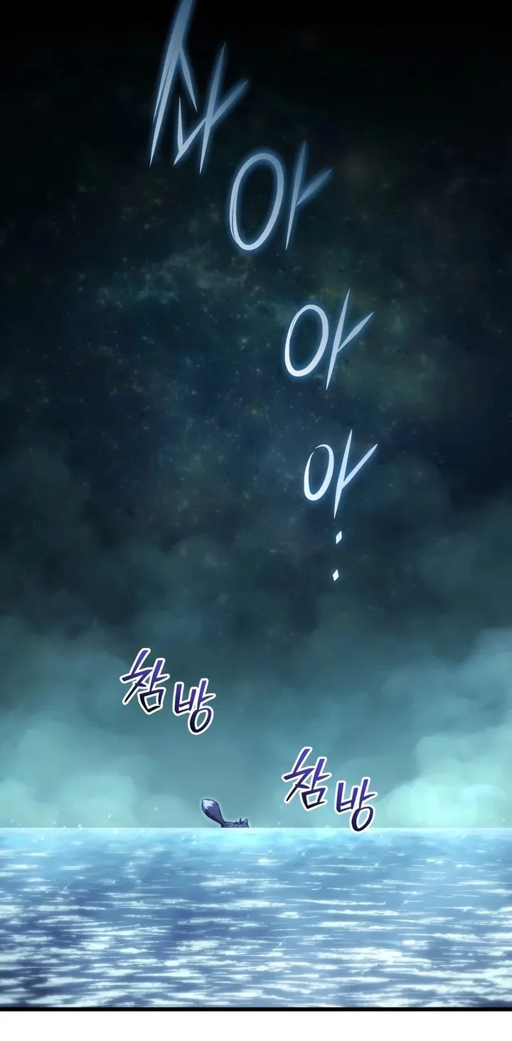 Swordmaster’s Youngest Son Chapter 181 Gambar 4