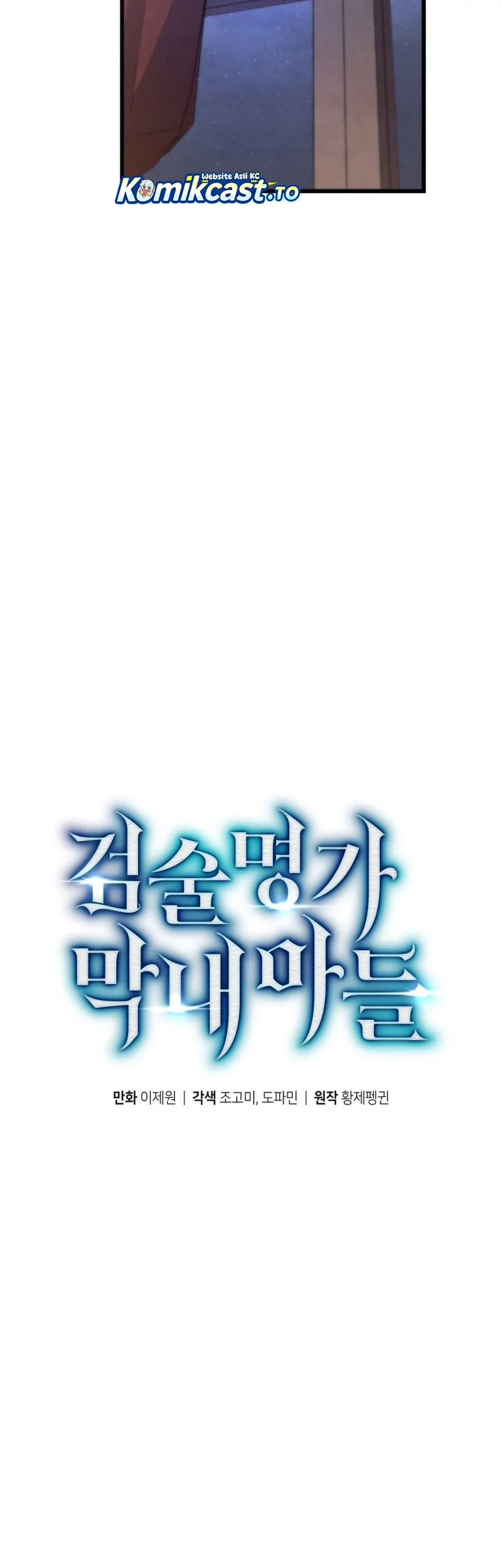 Swordmaster’s Youngest Son Chapter 182 Gambar 31