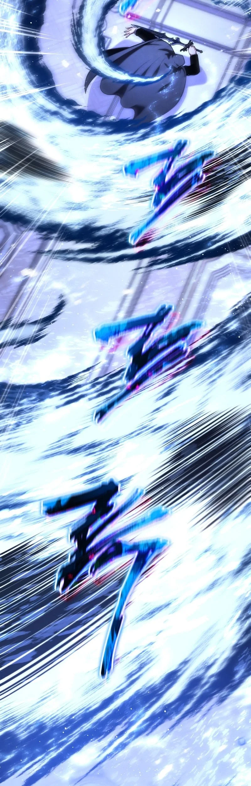 Swordmaster’s Youngest Son Chapter 183 Gambar 51