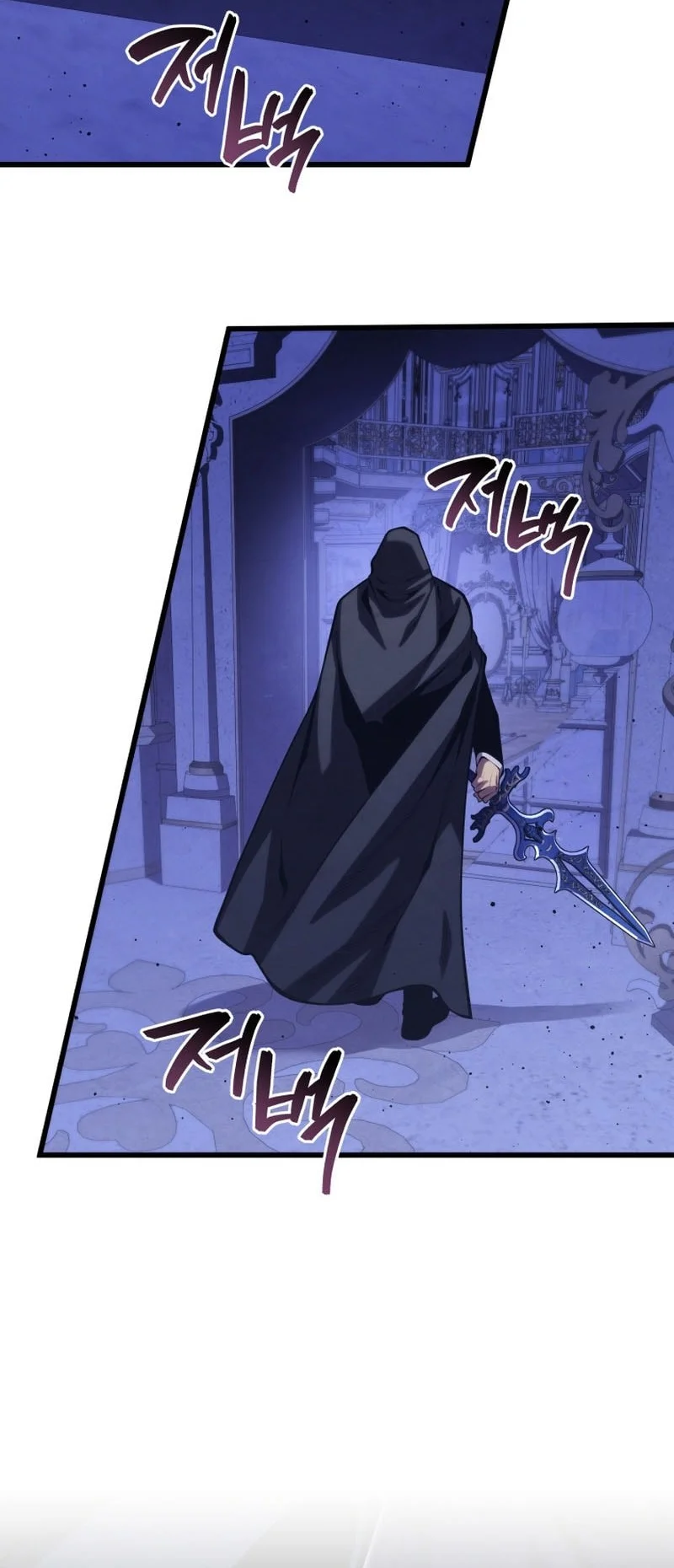 Swordmaster’s Youngest Son Chapter 183 Gambar 33