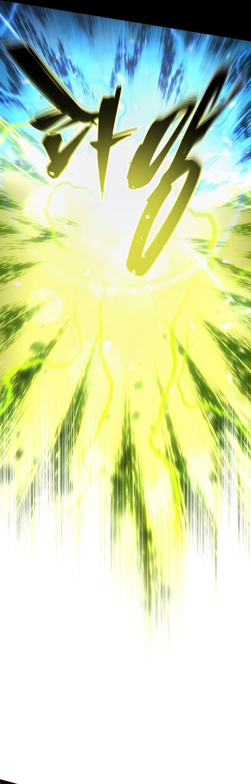 Swordmaster’s Youngest Son Chapter 189 Gambar 6