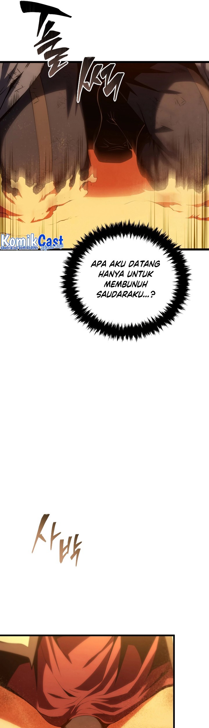 Swordmaster’s Youngest Son Chapter 123 Gambar 34