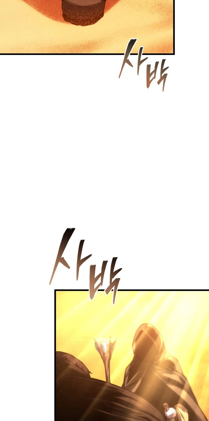 Swordmaster’s Youngest Son Chapter 123 Gambar 35