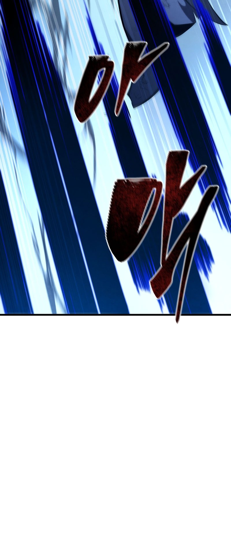 Swordmaster’s Youngest Son Chapter 125 Gambar 72