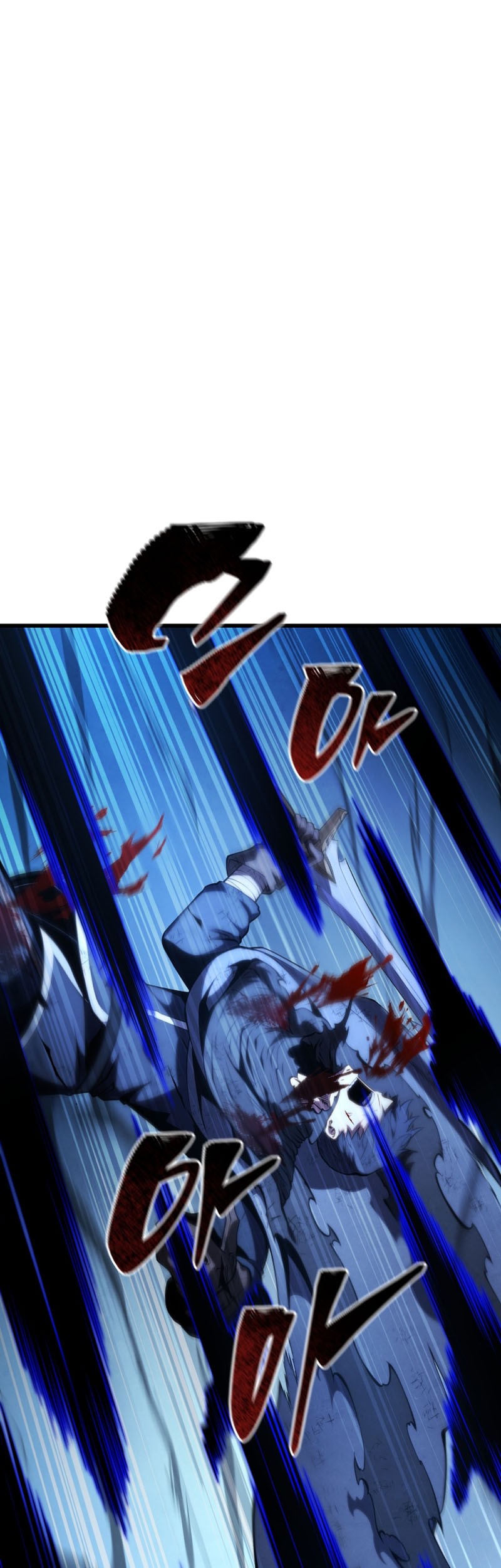 Swordmaster’s Youngest Son Chapter 125 Gambar 71