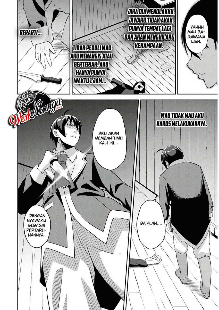 Sacchi Sarenai Saikyou Shoku Rule Breaker Chapter 01  Gambar 23