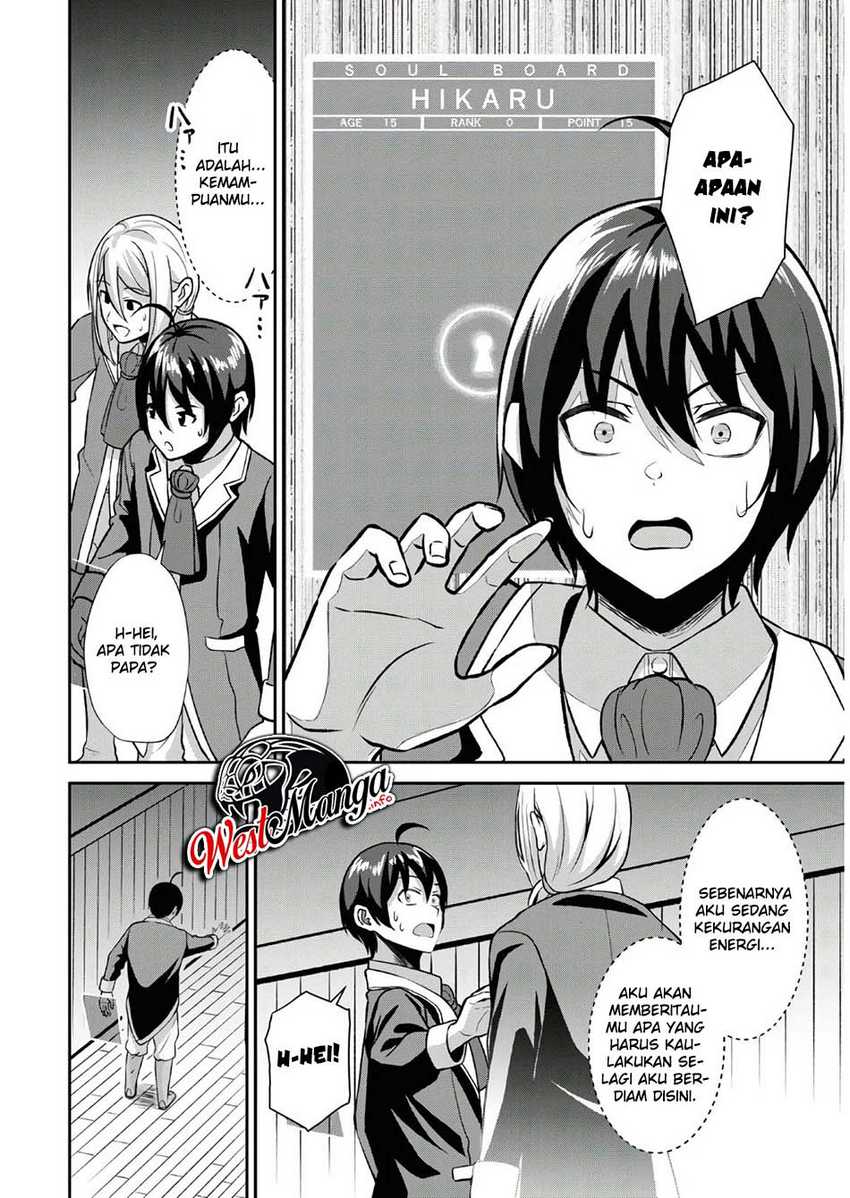 Sacchi Sarenai Saikyou Shoku Rule Breaker Chapter 01  Gambar 26