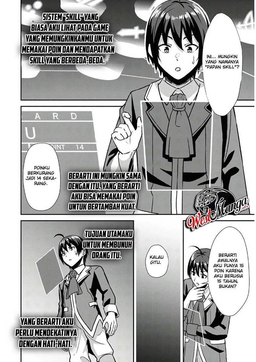 Sacchi Sarenai Saikyou Shoku Rule Breaker Chapter 01  Gambar 28