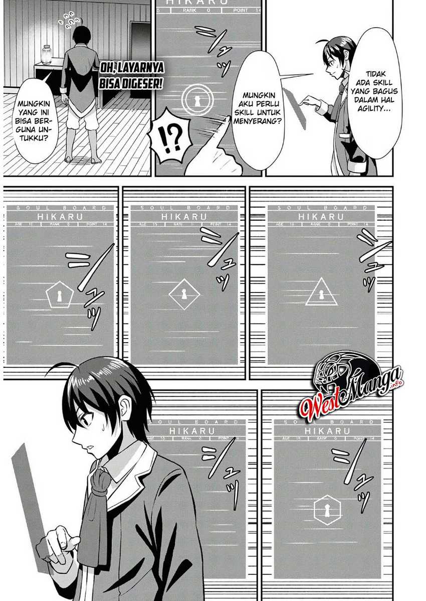 Sacchi Sarenai Saikyou Shoku Rule Breaker Chapter 01  Gambar 29