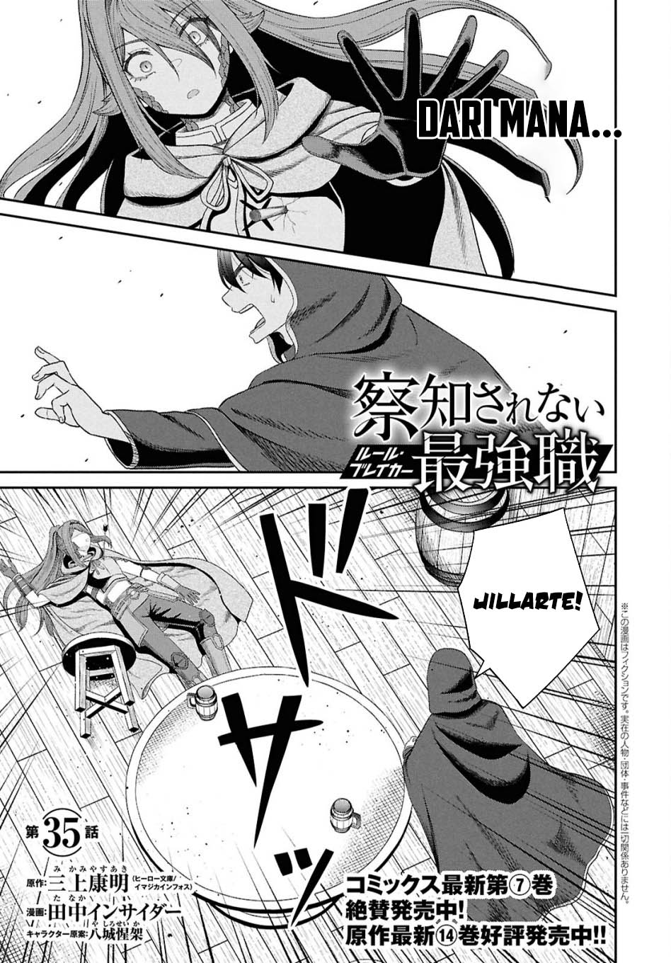 Manga Sacchi Sarenai Saikyou Shoku Rule Breaker Chapter 35 gambar nomor 2