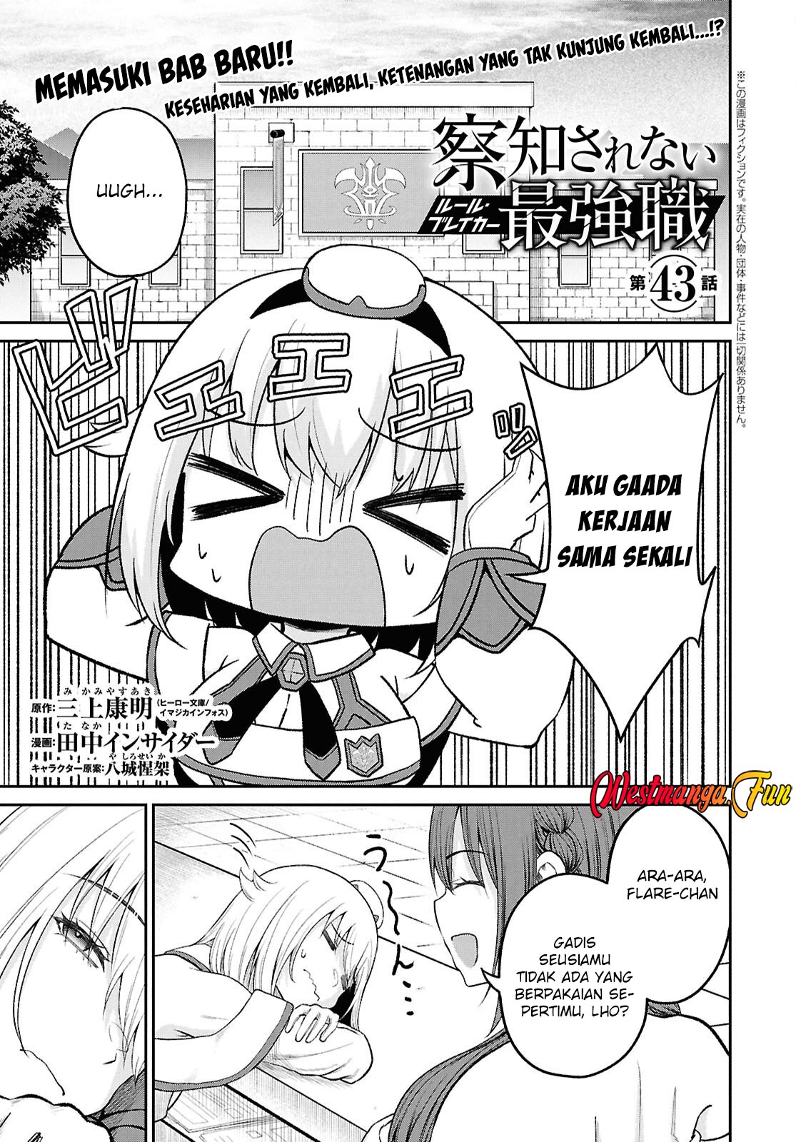 Manga Sacchi Sarenai Saikyou Shoku Rule Breaker Chapter 43 gambar nomor 2