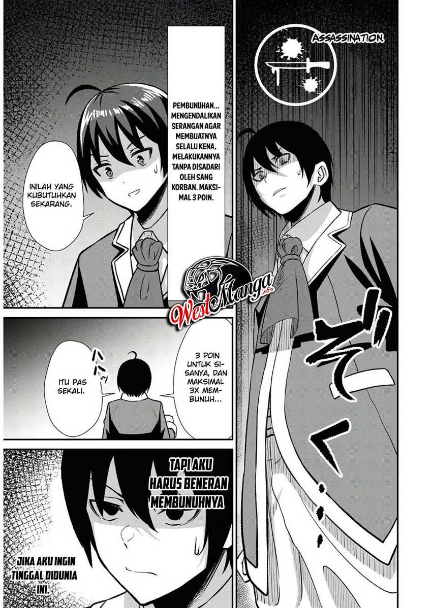 Sacchi Sarenai Saikyou Shoku Rule Breaker Chapter 01  Gambar 33