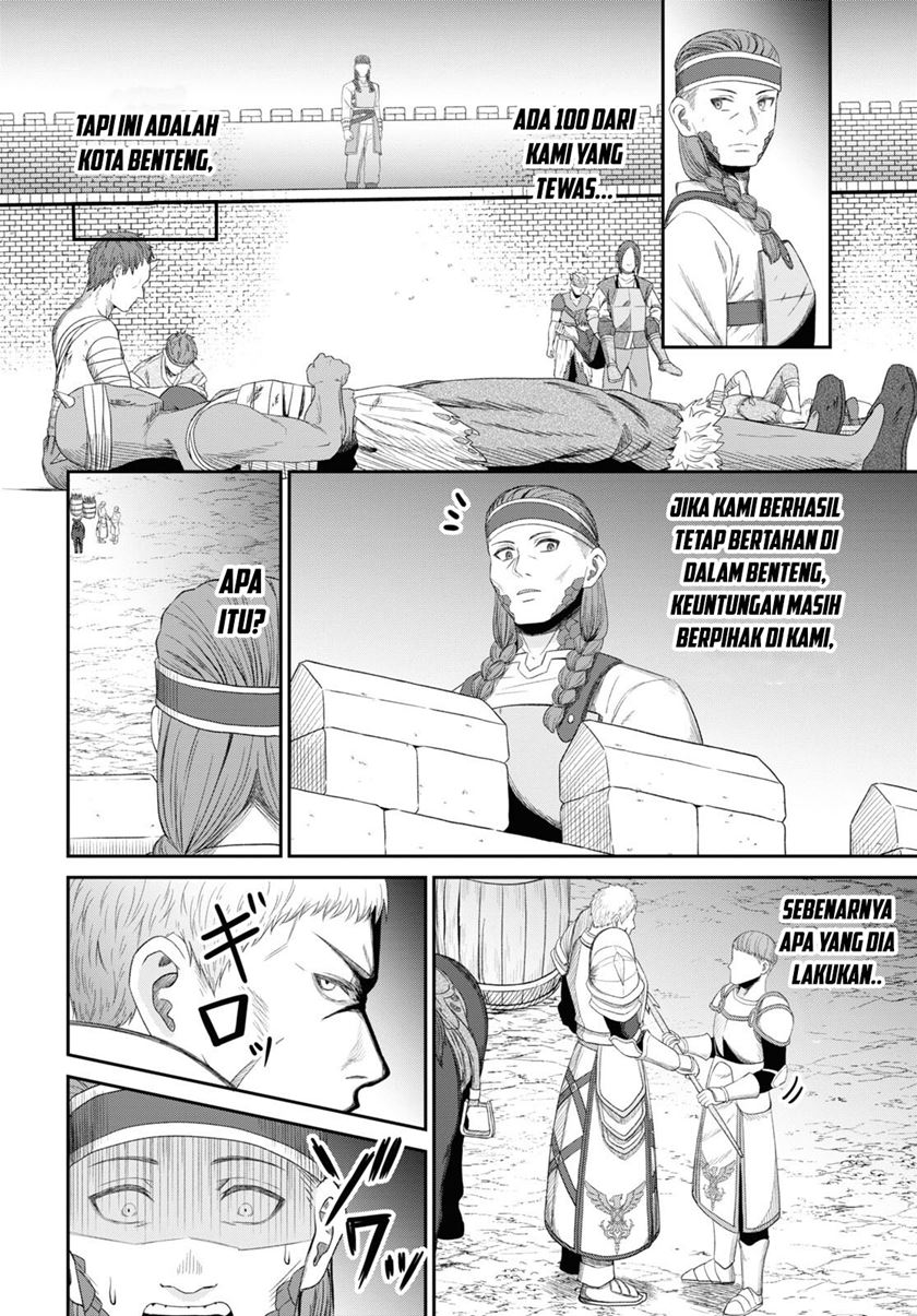 Sacchi Sarenai Saikyou Shoku Rule Breaker Chapter 29.1 Gambar 39