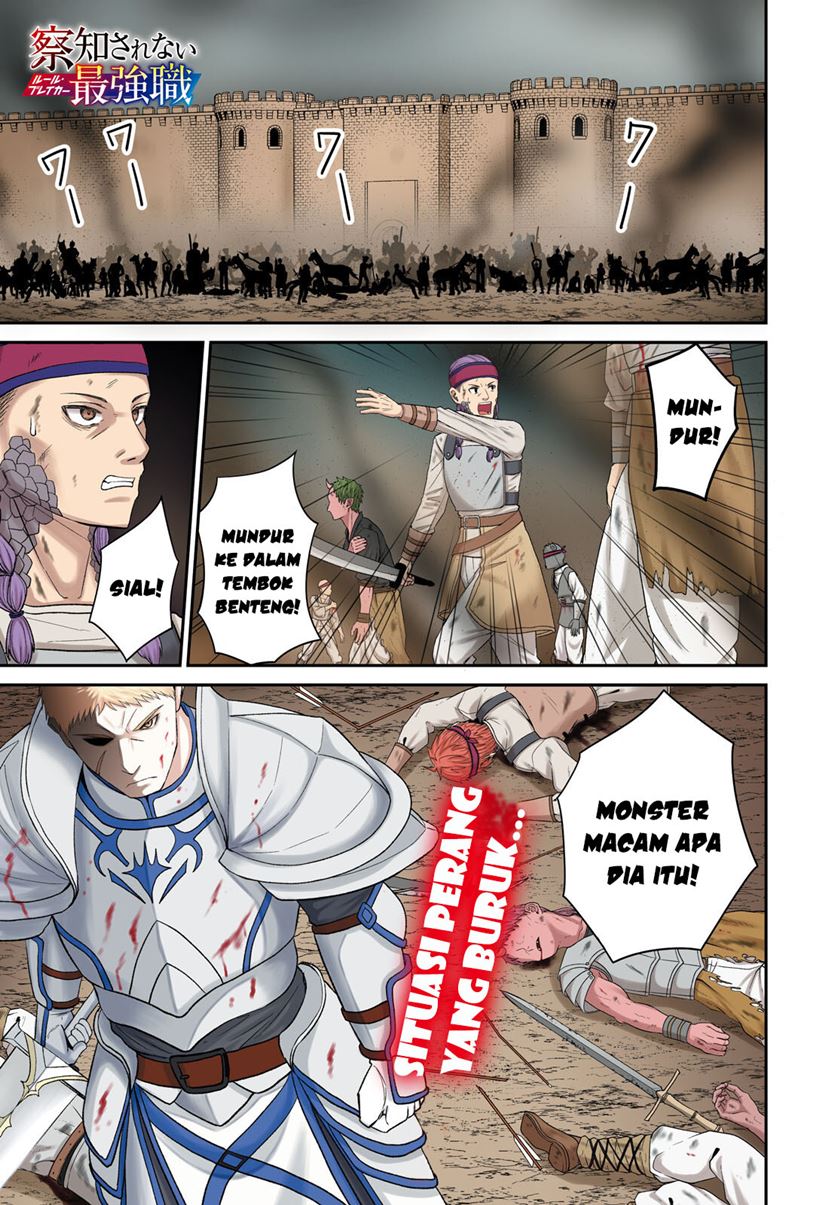 Sacchi Sarenai Saikyou Shoku Rule Breaker Chapter 29.1 Gambar 3