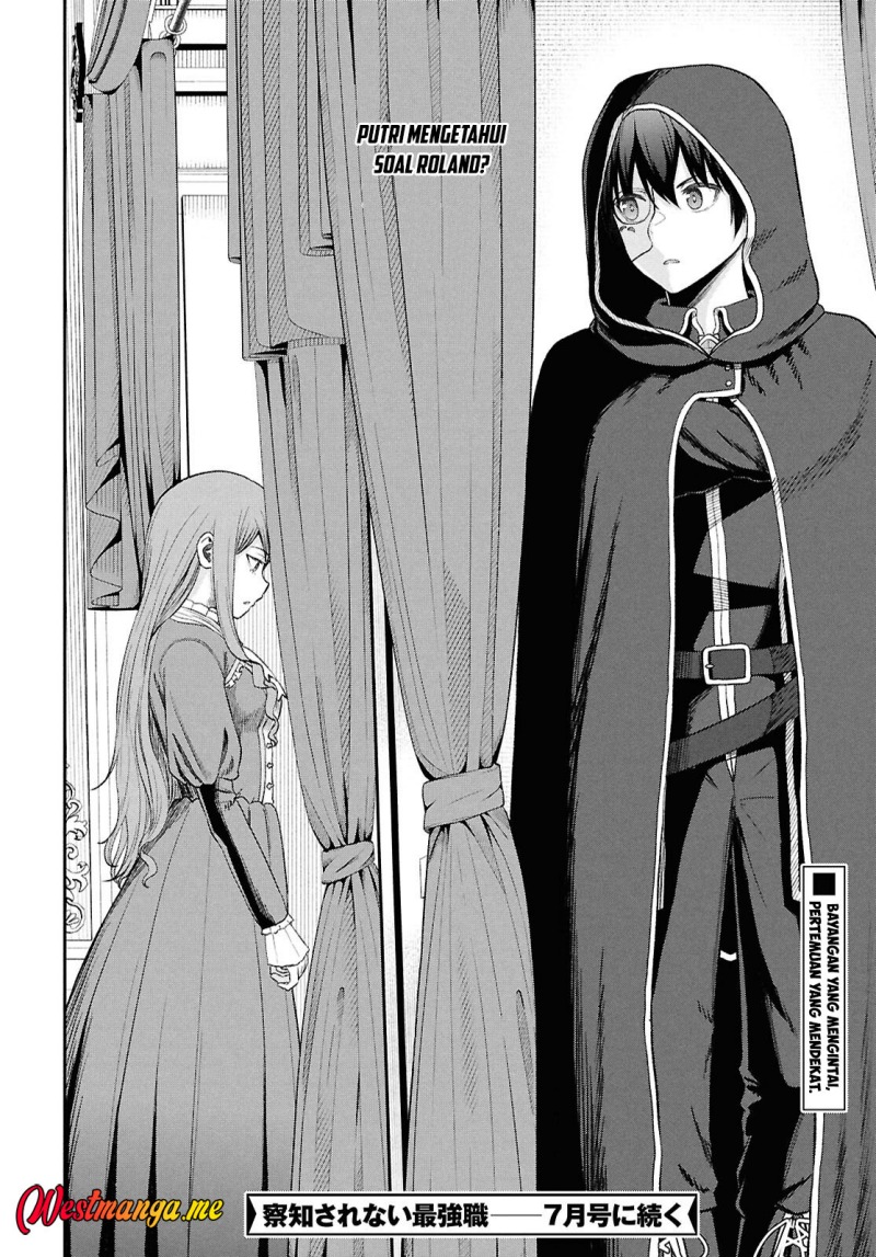 Sacchi Sarenai Saikyou Shoku Rule Breaker Chapter 44 Gambar 35