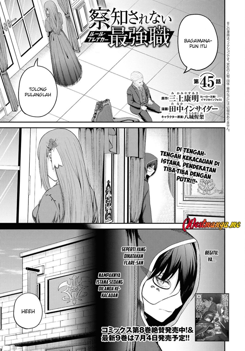 Manga Sacchi Sarenai Saikyou Shoku Rule Breaker Chapter 45 gambar nomor 2