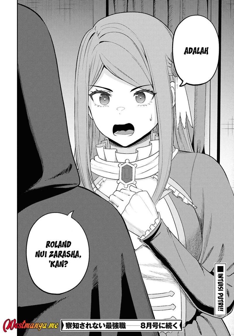 Sacchi Sarenai Saikyou Shoku Rule Breaker Chapter 45 Gambar 35